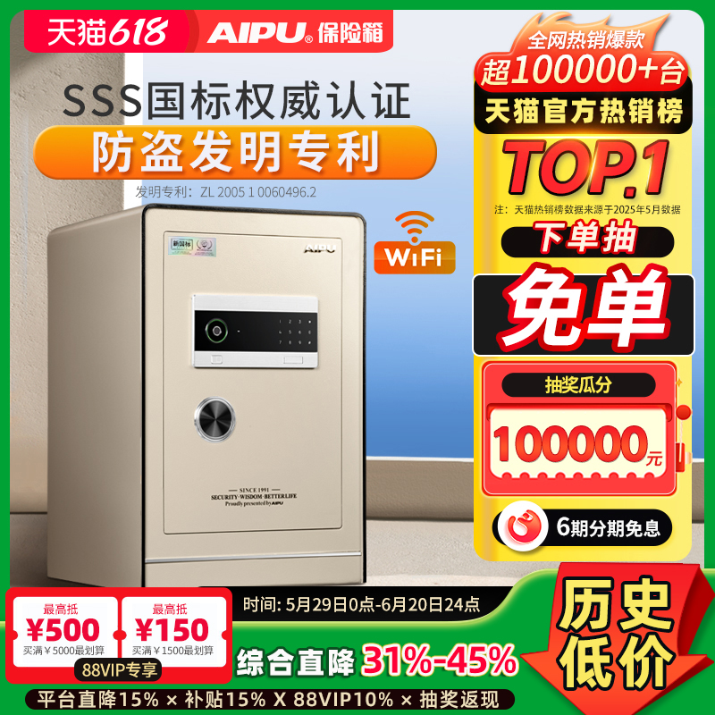 AIPUױչ2025¿Сָͷͷһ֤¹Ƕʽȫְ칫Ҽ914.8Ԫ