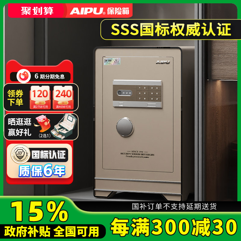 AIPUױ2025¿ȫֱչ¹֤ܼͥð칫Կָ䴲ͷһǽʵ928Ԫ
