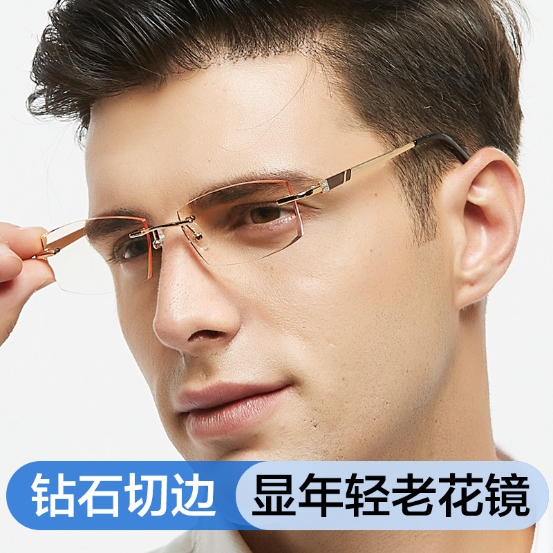 钻石切边无框老花镜男士MR镜片时尚气质高清茶色装饰色平光眼镜