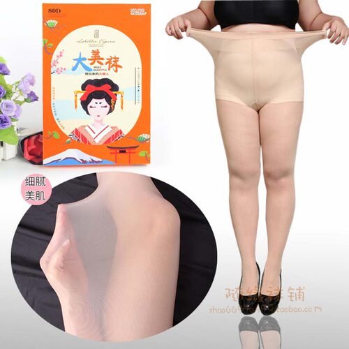 拉贝拉西瓜裆加肥富姐风钢丝袜
