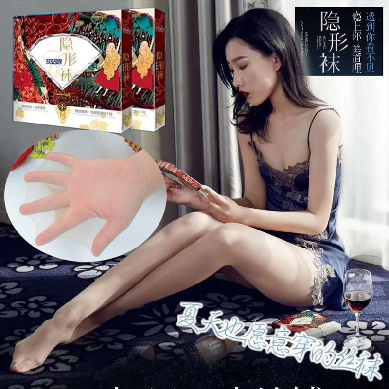 心宇5000L女夏季0D隐形袜裸透超薄超透防勾脱丝肉色性感连裤丝袜