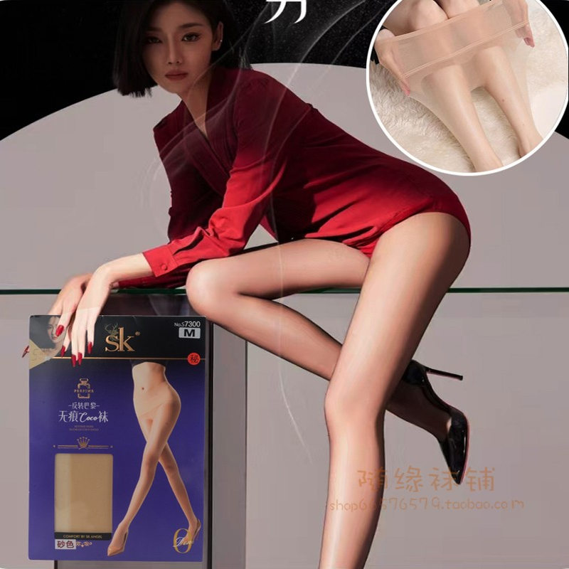 3双装SK反转巴黎无痕裆无缝腰超薄0D隐形脚尖透明女夏季连裤丝袜