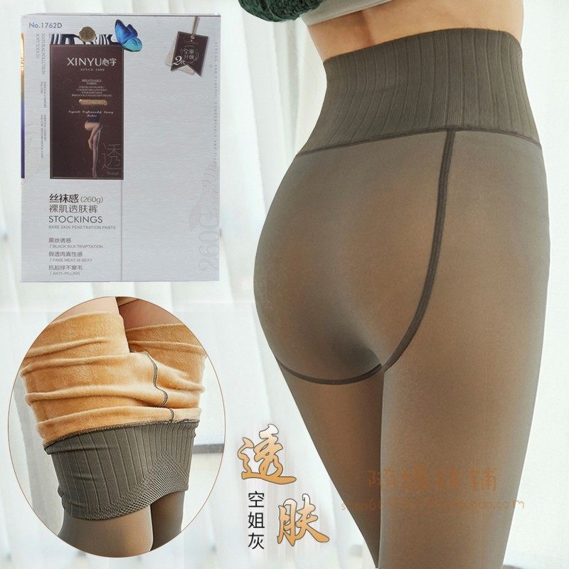 心宇1762D秋冬灰咖透肤假透肉一体抗起球防勾丝中厚加绒连裤袜女,女士内衣/男士内衣/家居服,连裤袜/打底袜,淘宝优惠券,粉丝福利购,淘宝优惠卷