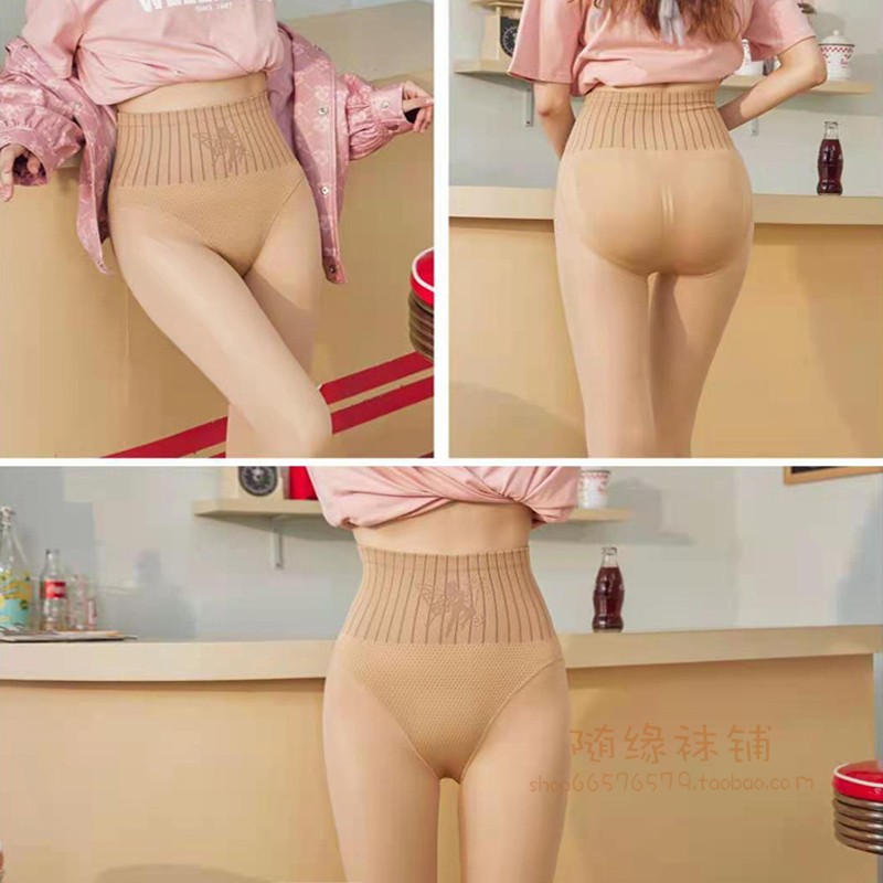 vc1609高腰收腹春秋光腿加厚连裤