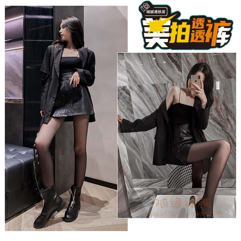打底裤袜假透肉黑透肤女