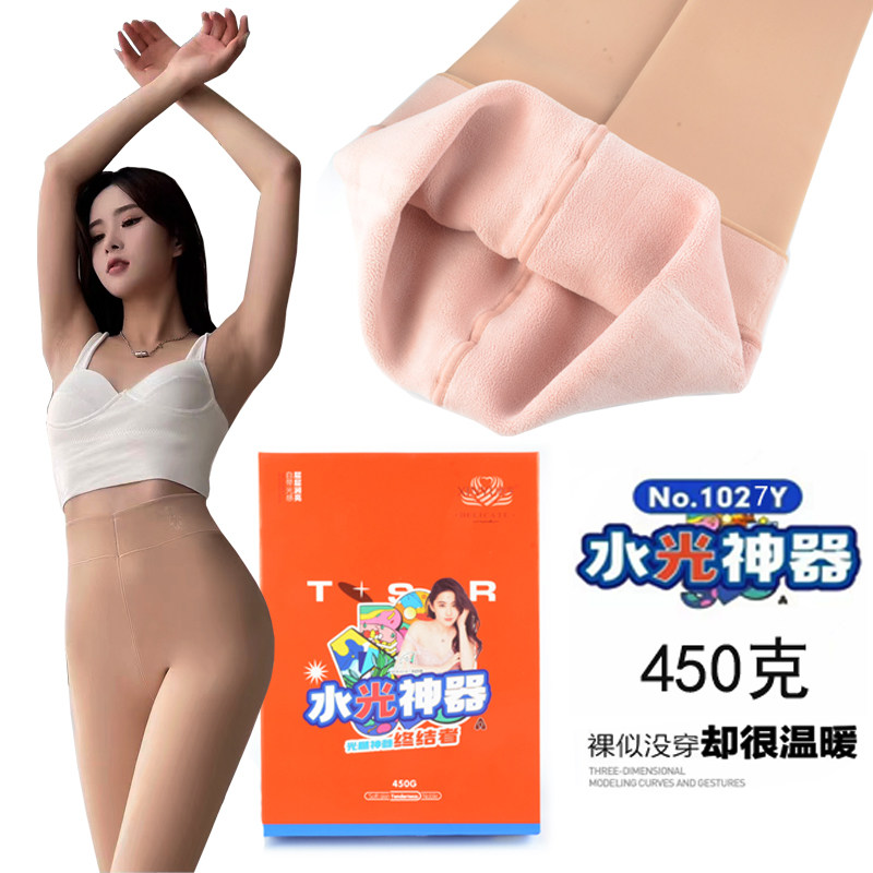 心宇1027Y冬款女光腿自然肉肤色加绒加厚一线裆无痕水光打底裤袜