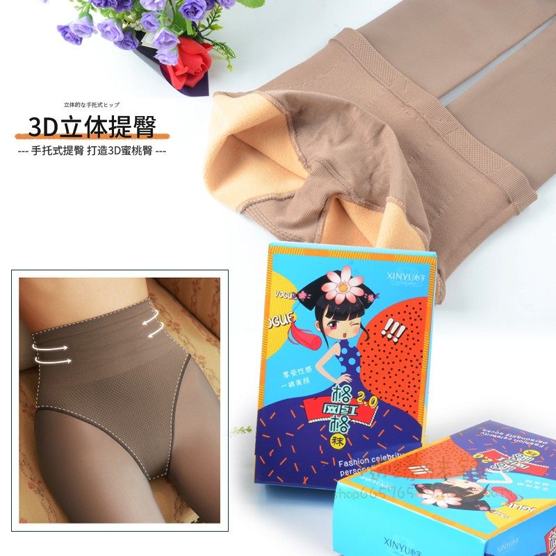 心宇1006ST网红格格秋冬款空姐灰咖假透肉光腿一体透肤打底连裤袜,女士内衣/男士内衣/家居服,连裤袜/打底袜,淘宝优惠券,粉丝福利购,淘宝优惠卷