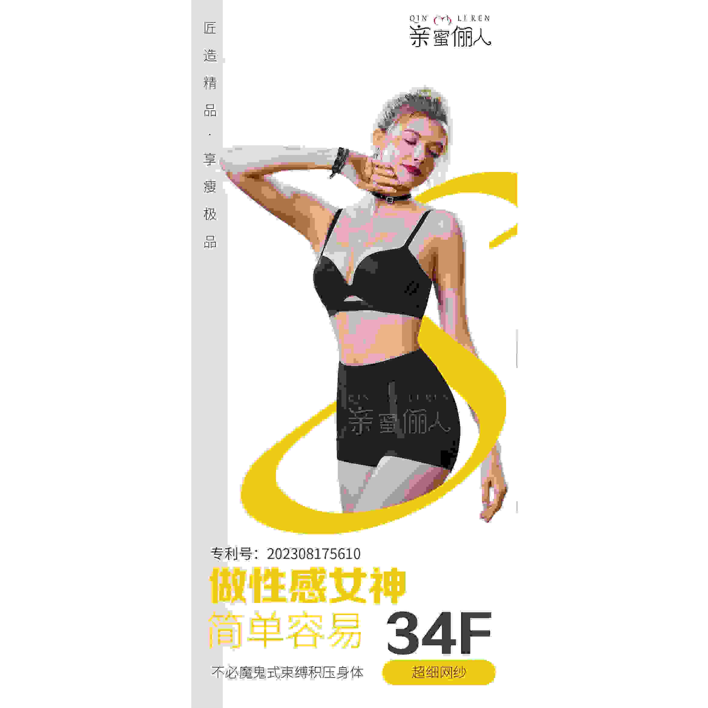 亲蜜俪人中腰8056蜜桃臀三角高腰8069收腹提臀美体无痕短裤塑形