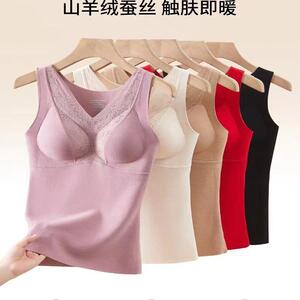 半元素固定杯垫女背心运动修身内衣羊绒蚕丝保暖磨毛无袖内搭打底