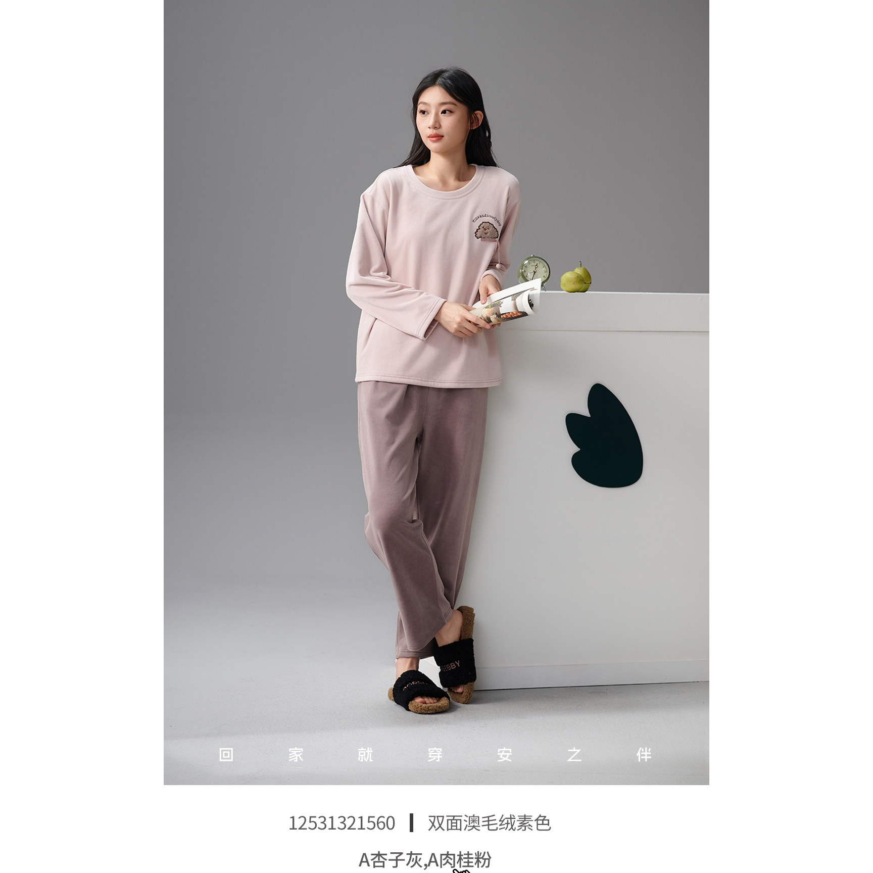 安之伴睡衣女珊瑚绒冬季加厚海岛