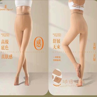 LaBellaFigura拉贝拉L532秋冬2200D原生肌裸腿神器薄绒踩脚连裤 袜