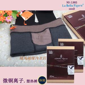 包邮La Bella Figura拉贝拉女士秋冬打底微铜离子塑热一体裤985