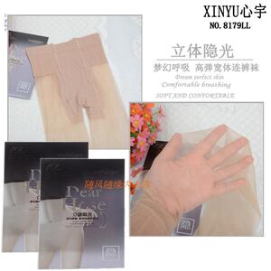 4送一 2双包邮心宇8179连裤袜1D超薄脚尖透明隐形T裆加肥加大丝袜