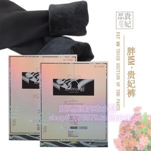 包邮 心宇1732贵妃裤胖妹妹裤加肥打底裤富姐裤一体裤加绒踩脚裤