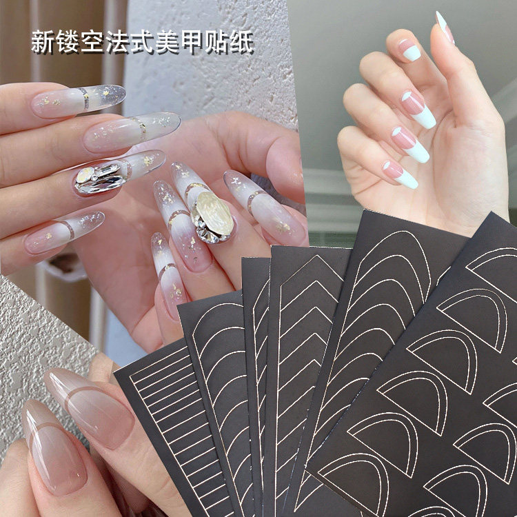 美甲喷绘贴纸ins新款法式镂空模板指甲贴 一贴两用防溢穿戴甲贴画