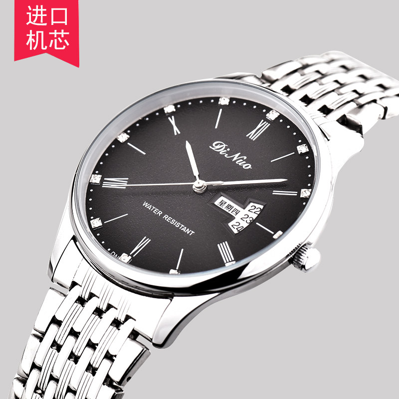 正品谛诺手表 男士超薄双历防水石英表 新款简约复古钢带商务男表