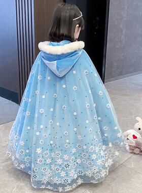 圣诞节冰雪奇缘公主披风秋冬艾莎女孩女宝童外搭披肩外出防风斗篷