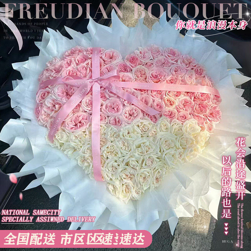 鲜花速递同城粉荔枝玫瑰花束生日重庆北京天津大同花店全国配送店