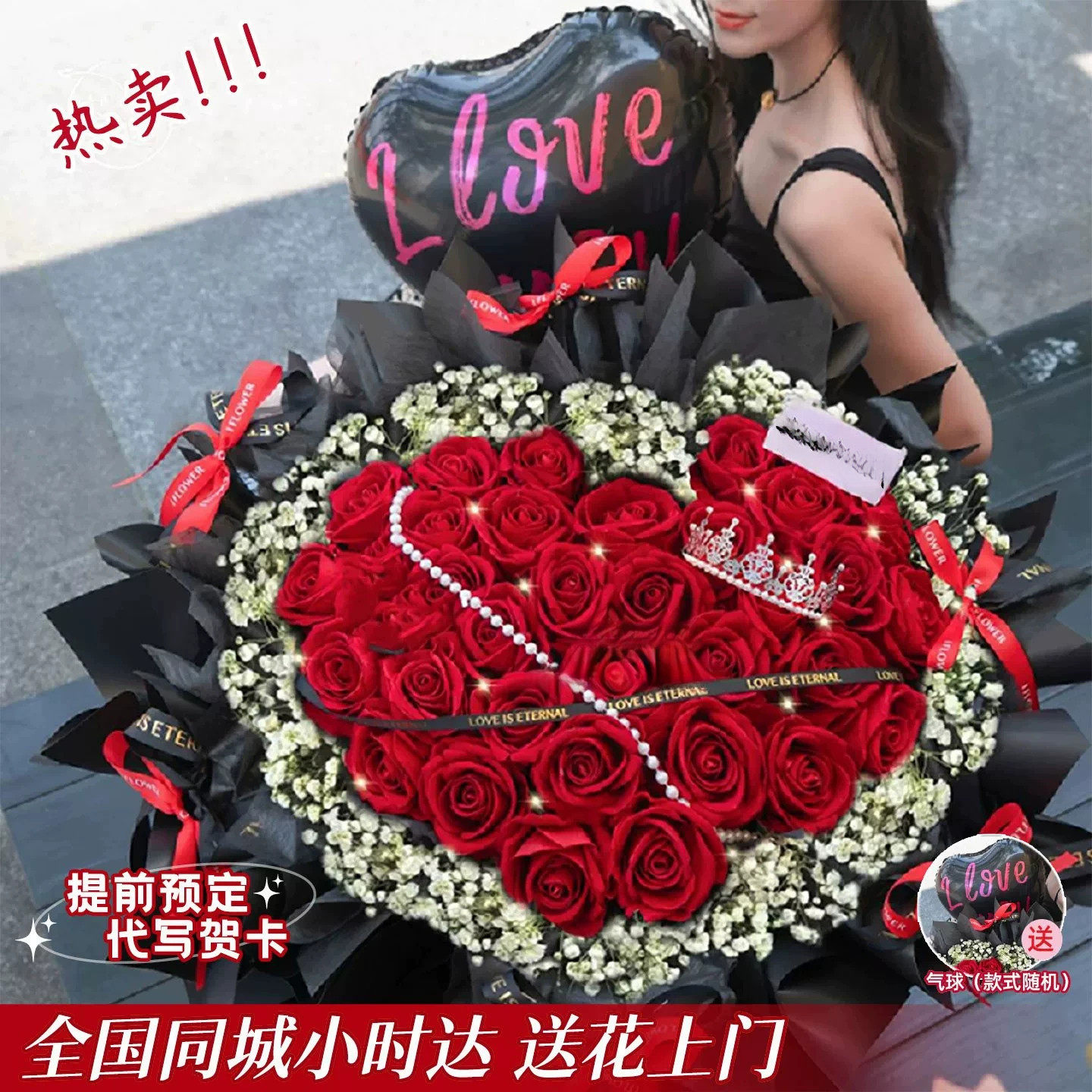 全国52/99朵红玫瑰花束配送女友生日求婚鲜花速递同城杭州南京店