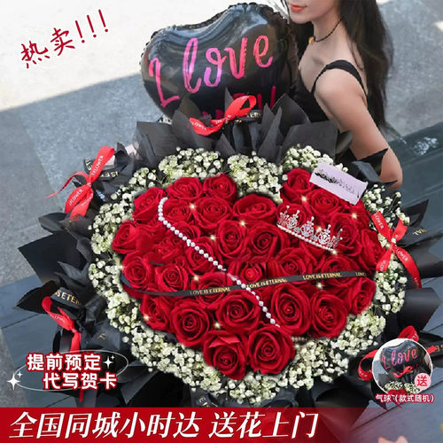 全国52/99朵红玫瑰花束配送女友生日求婚鲜花速递同城杭州南京店