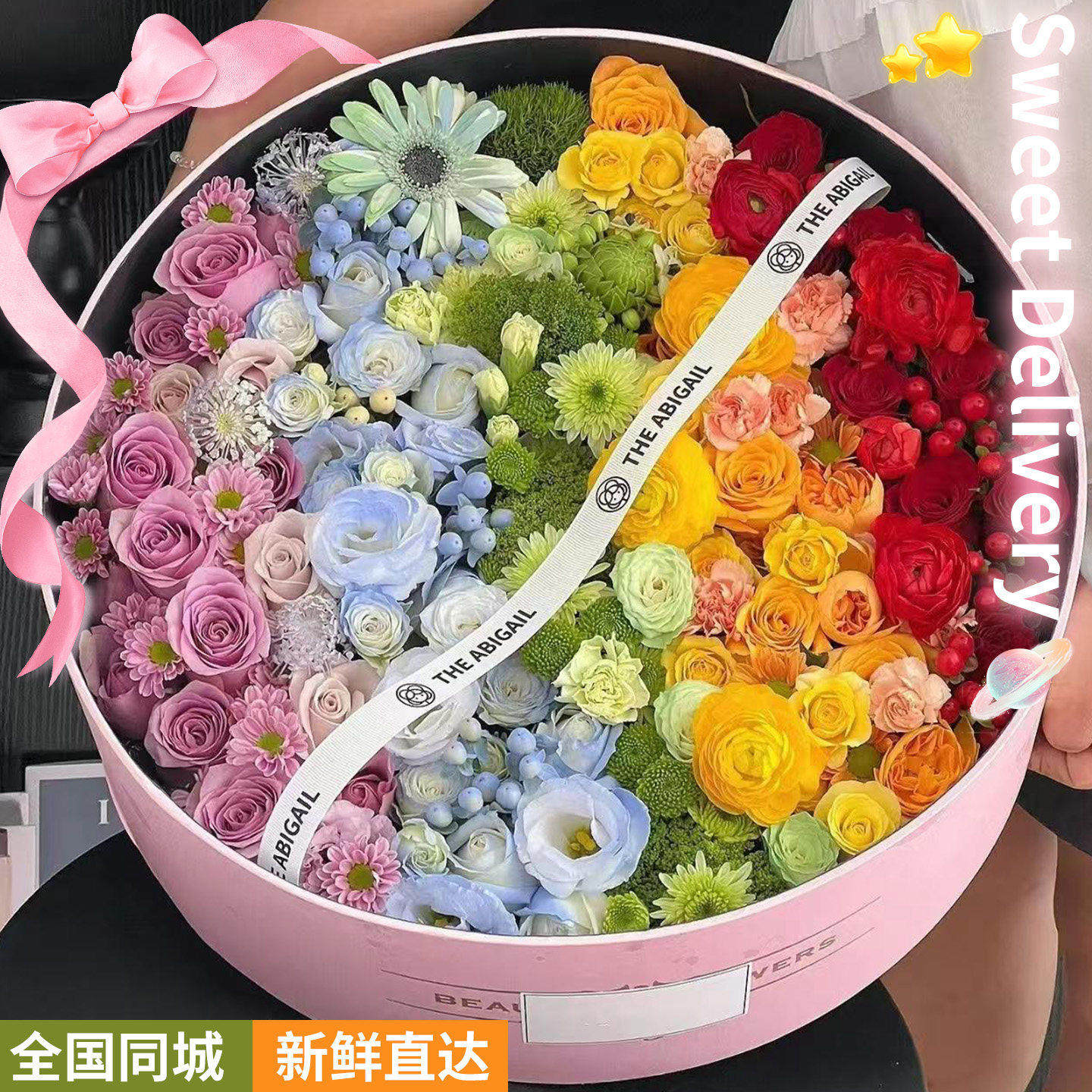 全国玫瑰向日葵礼盒鲜花速递同城北京杭州上海店送女友生日礼物