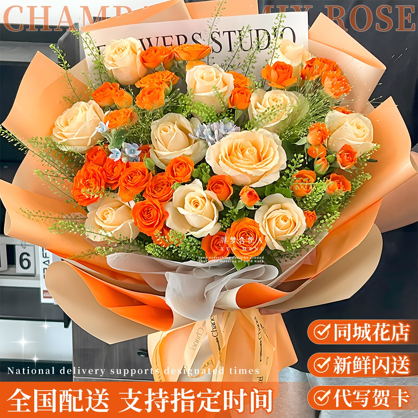 教师节全国向日葵香槟玫瑰花束配送退伍生日鲜花速递同城上海店