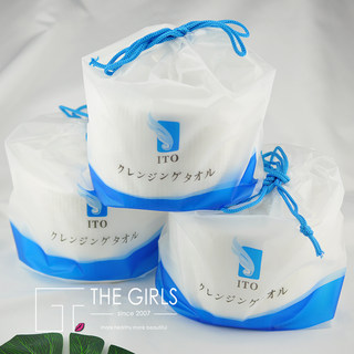 日本ITO洗脸巾珍珠棉柔巾一次性洁面巾大卷加厚干湿两用70抽