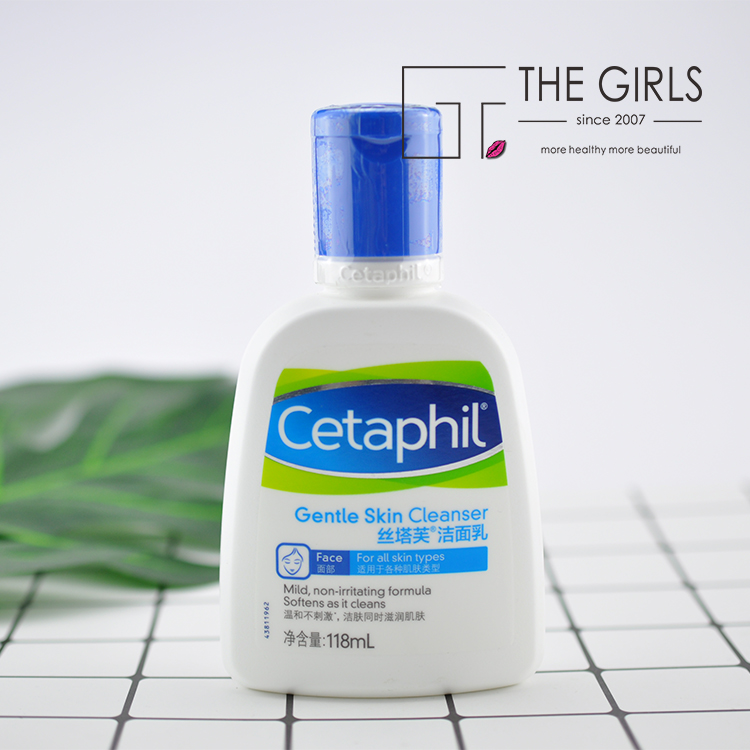 Cetaphil/丝塔芙洁面乳118ml温和保湿洗面奶男女舒缓近零刺激-封面