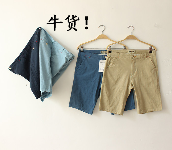 Pantalon pyjama - Ref 728095 Image 1