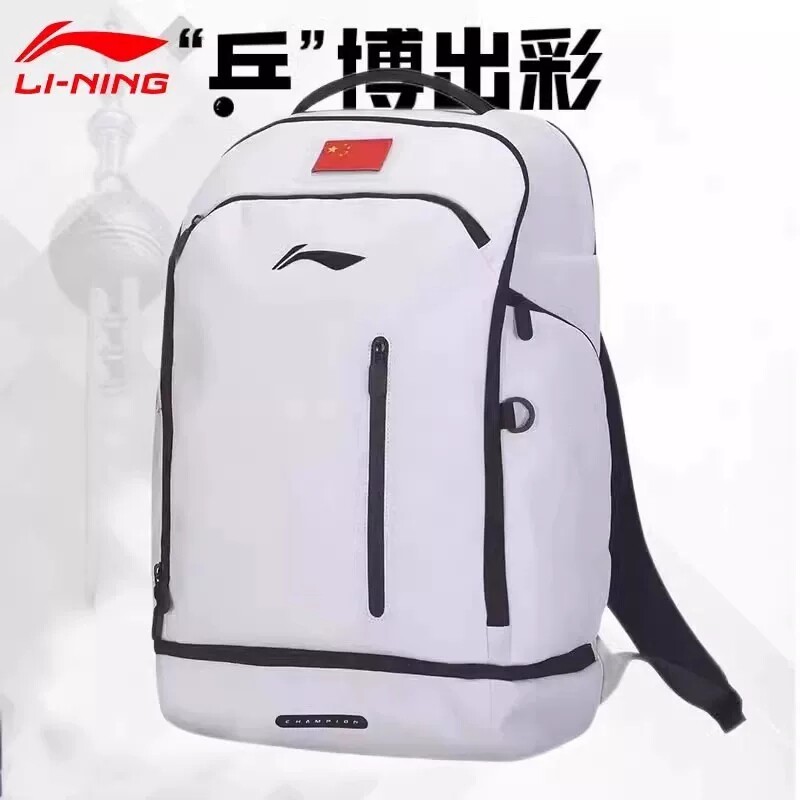 李宁双肩包国家队赞助版背包巴黎奥运会中国代表团乒乓球运动桶包