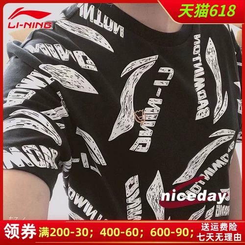 Li Ning, летняя дышащая хлопковая быстросохнущая футболка подходит для мужчин и женщин для влюбленных, короткий рукав, круглый воротник