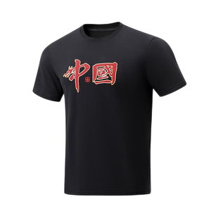 李宁短袖孙颖莎同款2026夏季新款王楚钦男女乒乓球系列T恤文化衫