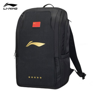 李宁双肩包国家队同款中国代表团赞助版国旗包乒乓球训练包运动包