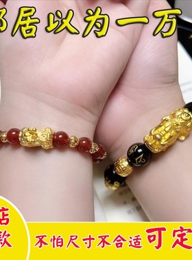 黑曜石手串玛瑙石玛瑙石