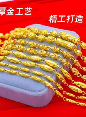 金项链黄金黄金男镀金高级感