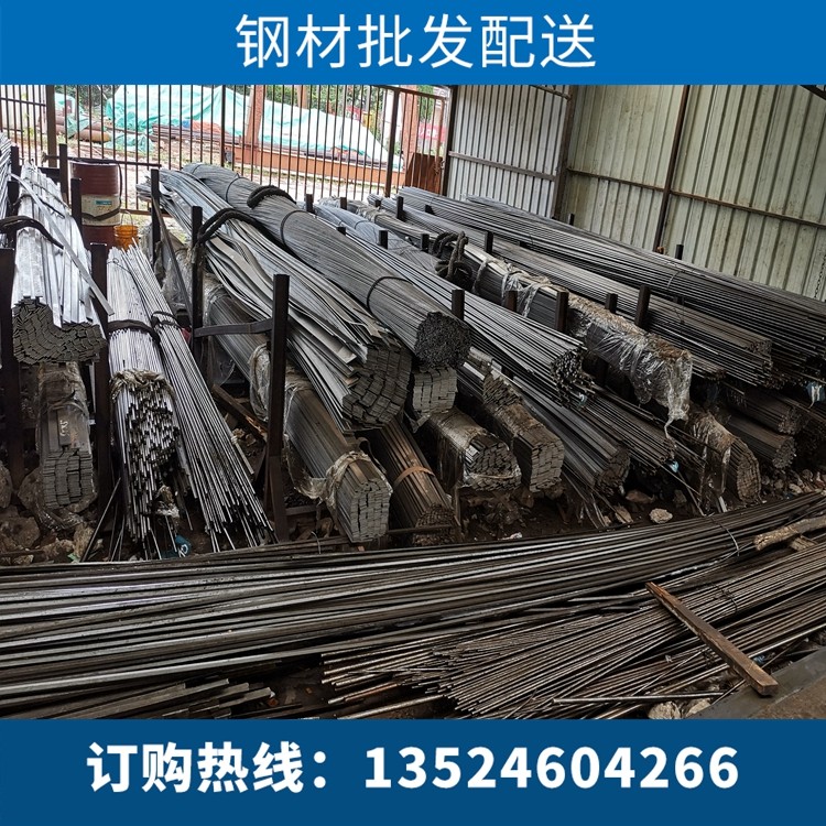 冷拉方鋼冷軋扁鋼冷拔45#Q235方鋼條鋼板A3扁鐵型材型鋼在類目 金屬材料及制品, 鋼材, 模具鋼/工具鋼/特鋼中 - 來自Buy2taobao.com提供專業的淘寶代購服務