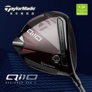 高尔夫球杆限量款 TaylorMade泰勒梅新款 款 Qi10黑红色一号木发球木