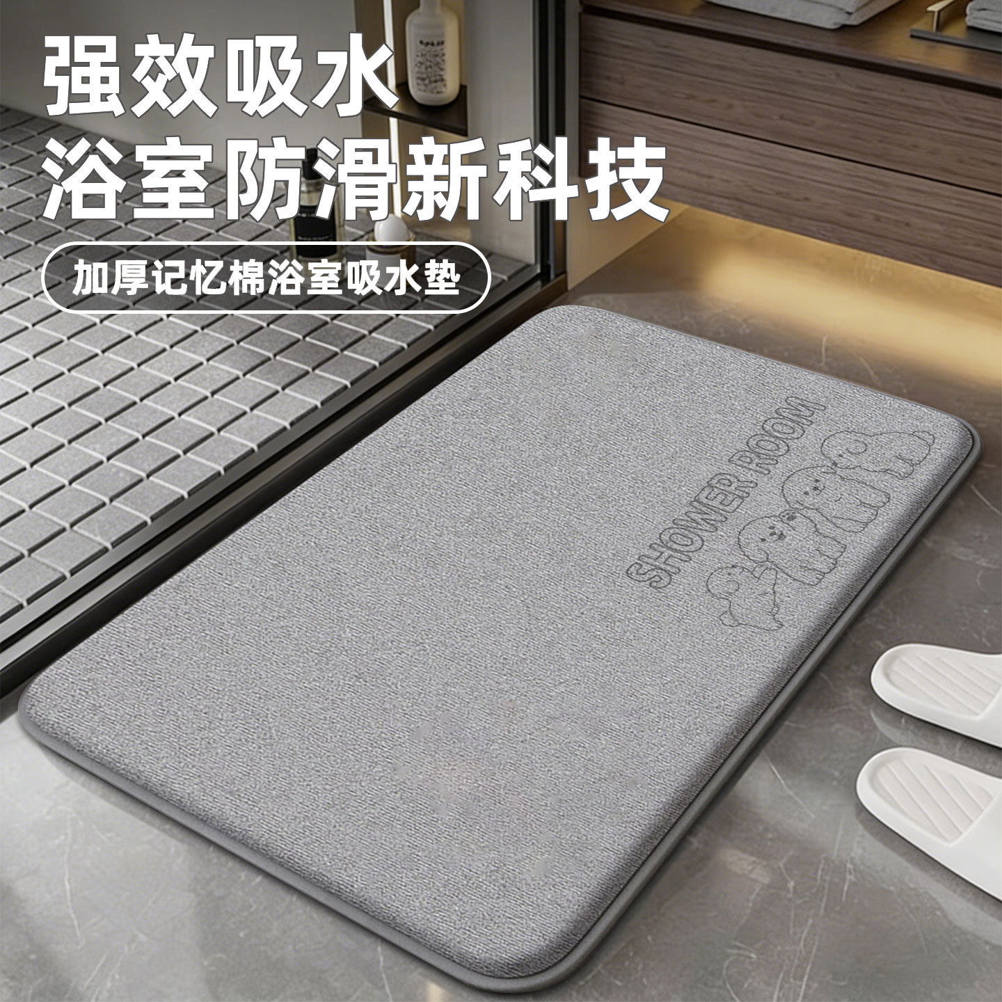 浴室吸水地垫卫生间防滑垫家用卫浴门口加厚脚垫洗手间,居家布艺,家用脚垫,淘宝优惠券,粉丝福利购,淘宝优惠卷
