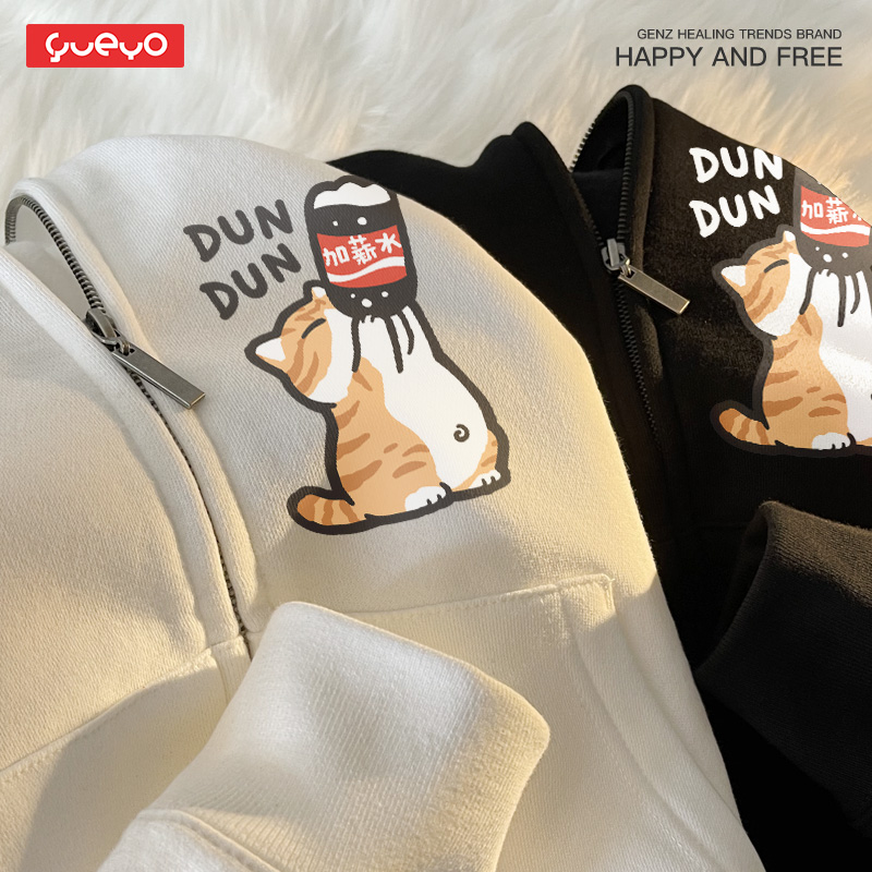 加薪悦游潮流加绒开衫卫衣