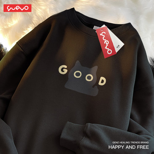 悦游 good黑猫 加绒宽松圆领卫衣男休闲原创潮流卡通鼓励猫咪