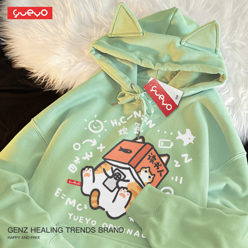 悦游 读书人 猫耳加绒套头连帽卫衣男原创设计潮流橘猫念书睡觉