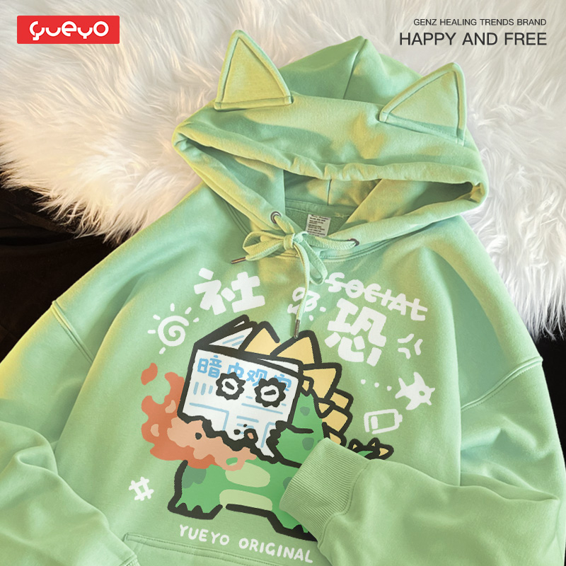 社恐悦游潮流猫耳加绒连帽卫衣