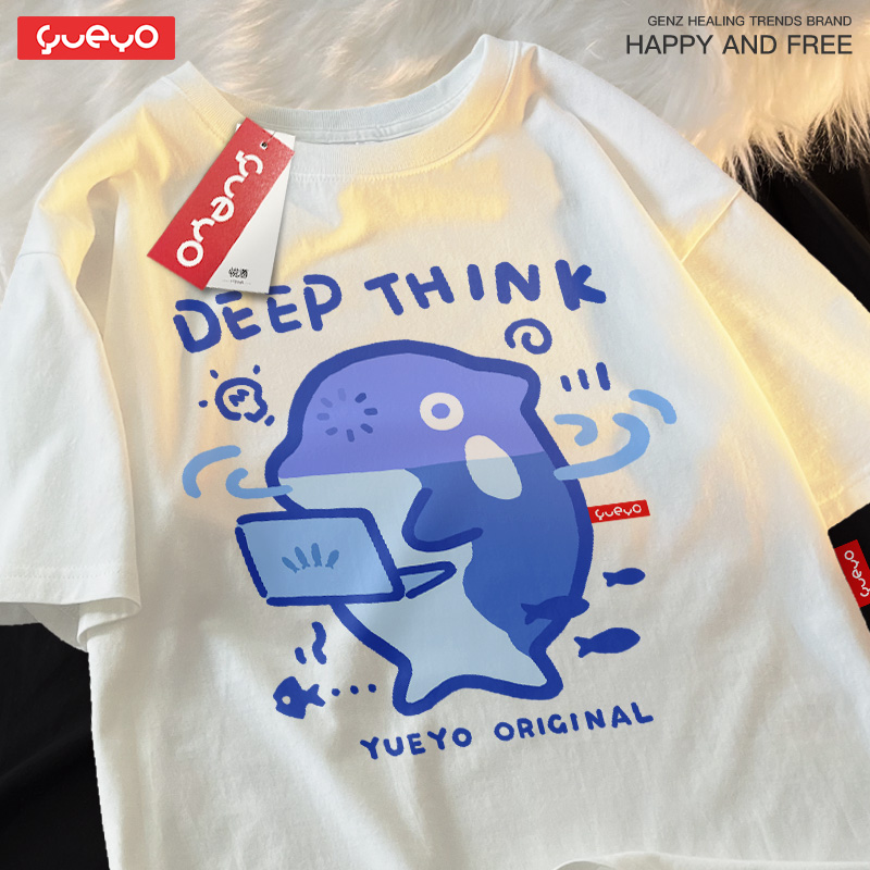 悦游 deep think深度思考鲨鱼2025夏日系原创潮落肩短袖T恤男宽松
