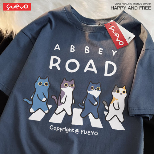 悦游短袖过马路四猫青年纯棉T恤