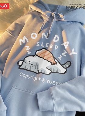 悦游Monday sleep周一睡觉 情侣卫衣趣味中性风猫套头日系加绒