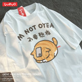 不要熬夜 可爱橘猫2022夏装 短袖 悦游 t恤男潮流卡通白色夏天半袖