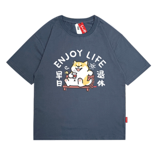 悦游 早日退休 短袖柴犬卡通t恤男休闲日系宽松夏季透气ins深灰色