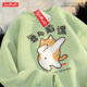 悦游 舞所蹈谓 可爱风卡通猫咪印花卫衣男绿色圆领休闲上衣潮流