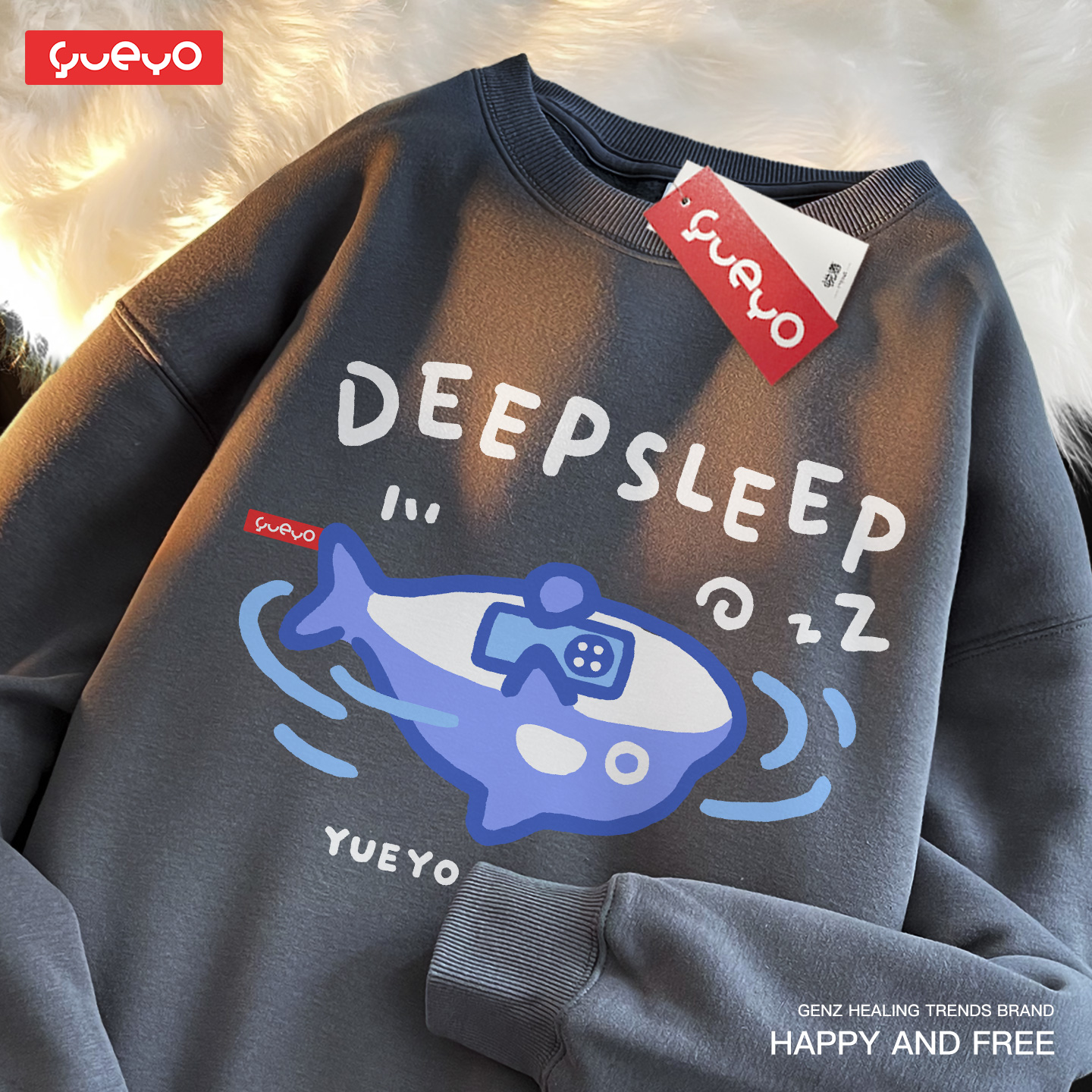 悦游 deep sleep 宽松圆领套头卫衣男休闲原创潮流卡通深度睡眠