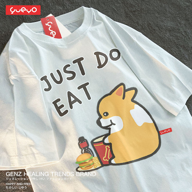 YUEYO悦游 JUST DO EAT吃货柯基新疆棉宽松图案短袖T恤男纯棉夏季